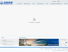 Tablet Screenshot of beijingnorthstar.com